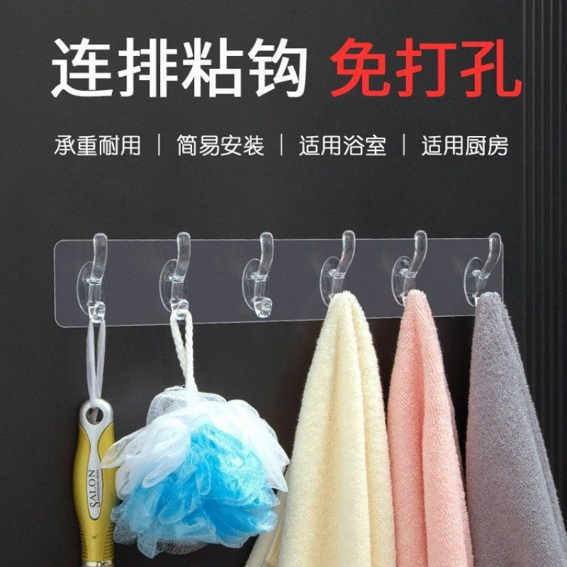 Seamless Strong Adhesive Hooks, No-Drill Six-Hook Set for Home Use, Row of Hooks, Thickened Adhesive Hooks for Clothes and Hats, Integrated Behind the Door