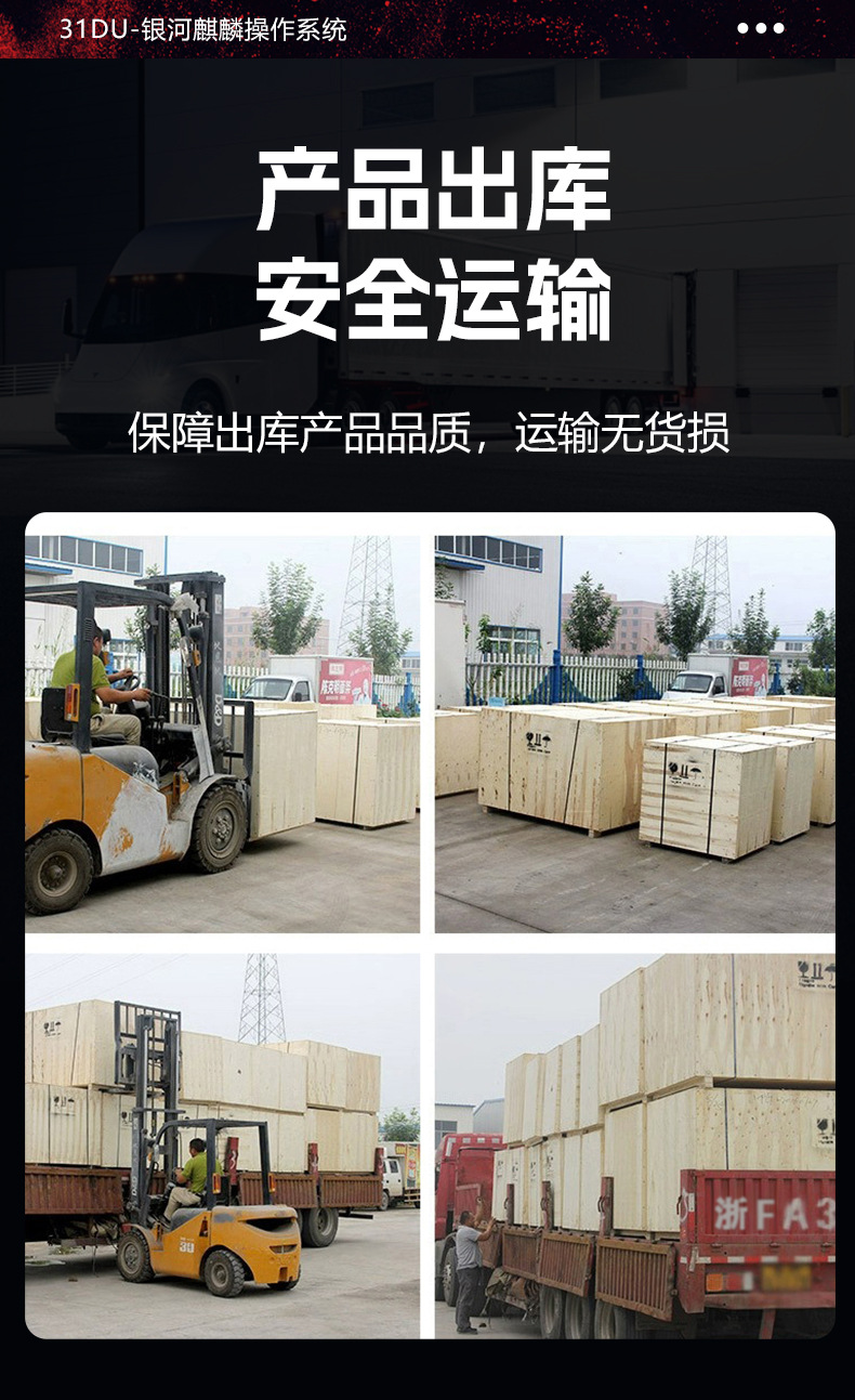X21黑红款详情页_11.jpg
