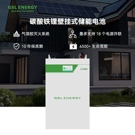 锂电池;光伏储能系统;工商业储能电池