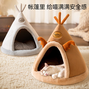 Cross-Border Foreign Trade Popular Autumn and Winter Cat Tent Cat Nest Dog Yurt Shaped Dog House Elk Christmas Pet Nest