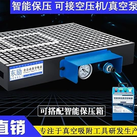 电子产品制造;工作台;标准变频器