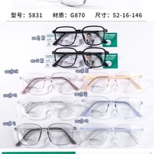 韩国轻细框TR90眼镜框架女椭圆网红素颜近视眼睛平光镜学生镜