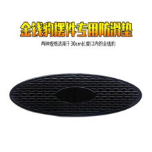 汽车用品 汽车防滑垫 金钱豹专用防滑垫 车内止滑垫 手机垫