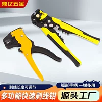 电工专用剥线钳2026新款推荐