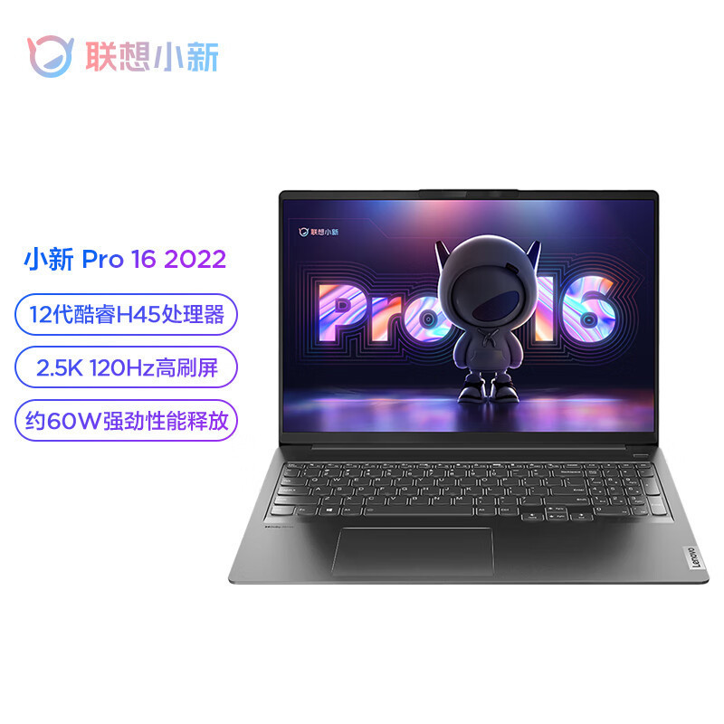 Lenovo Xiaoxin Pro16 16inch Thin and Light Laptop I7-12700H 16g 5