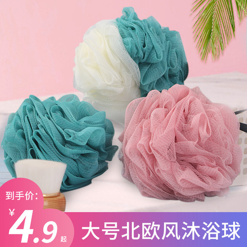 BB4C wholesale bath ball bubble bomb bath ball bath flower cute girl rub bath foaming bath