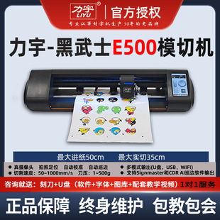 全自动激光刻字机自动切割机平板模切机不干胶图文热转印刻字机-阿里巴巴