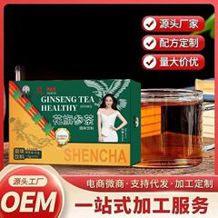 紋章医師鷹牌花旗参茶3g * 15包スポット速発代発大紋章医師鷹牌花旗参茶