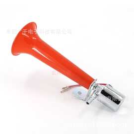 单管气喇叭12v带电磁阀批发电子喇叭24V口哨气喇叭WHISTLE HORN
