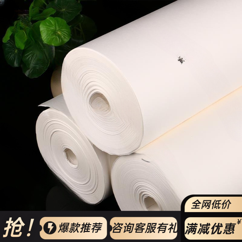 覆背纸 腹背纸 书画装裱纸 手工裱画纸机裱托心装裱材料批发