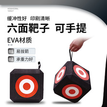 羳¿ EVAȤζԿЯʵĭ23cm