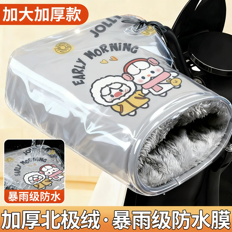 Хрустный чехол для зимней езды от холода плюс бархат утолщенный водонепроницаемый двойной ветрозащитный чехол для электромобиля мотоцикл перчатки