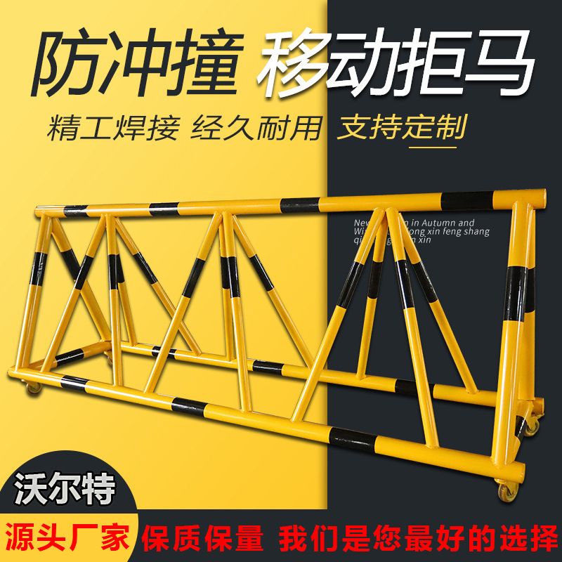 源头厂家可移动护栏 防冲撞拒马 市政道路工地隔离栏现货现发