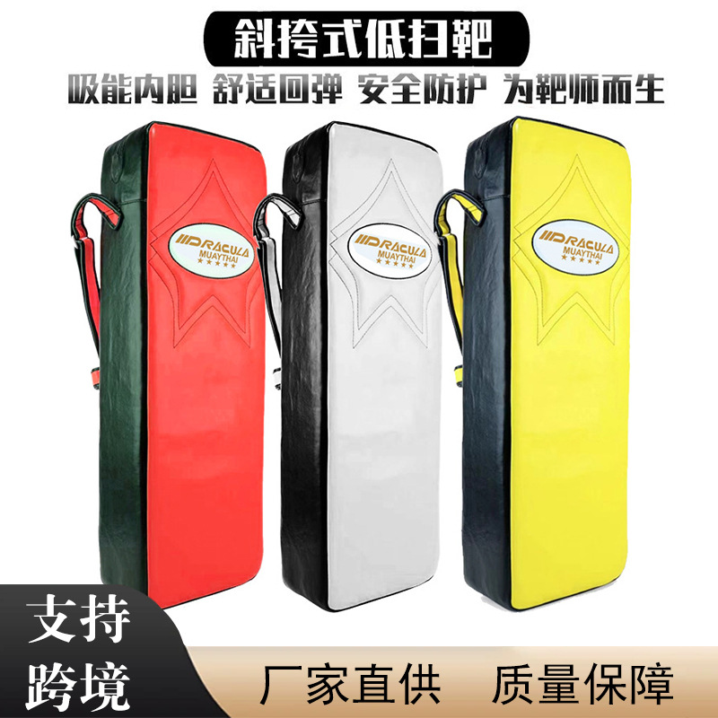 Muay Thai Cross-Body Low Kick Target, Sponge-Filled Kick Target, Side Kick Boxing Foot Target, Sanda Whip Kick Protective Gear