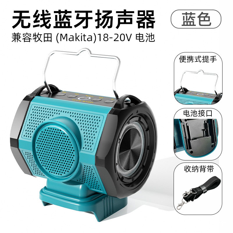 피콕 블루 마키타 모델(배터리는 포함되어 있지 않음)