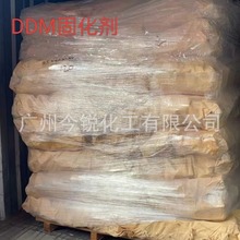 DDM�h���̻���4,4`-�������������鷼�㰷DDM�̻����ɷ�С���b