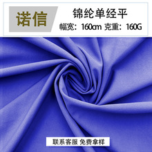 �¿��\�]�ν�ƽ160G�����ź�������T���ٸ��\�����ϸߏ��٤����