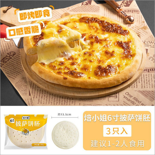 ミオランドチーズ クラッシュブラッシュモッツァレラ グリルチーズスライス チーズチーズスティック ラファ商業用|undefined