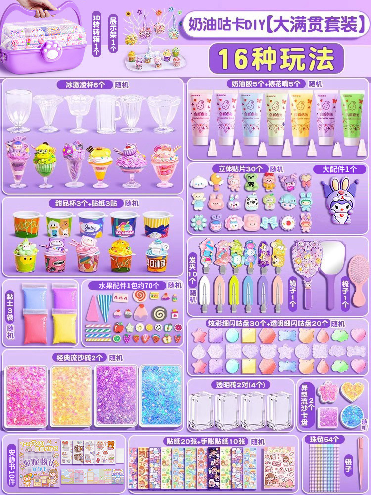 [3D cat ear box-16 types of Grand Slam+display rack] Cream cream+ice cream+hairpin+fringe+brick+mirror comb+quiet book
