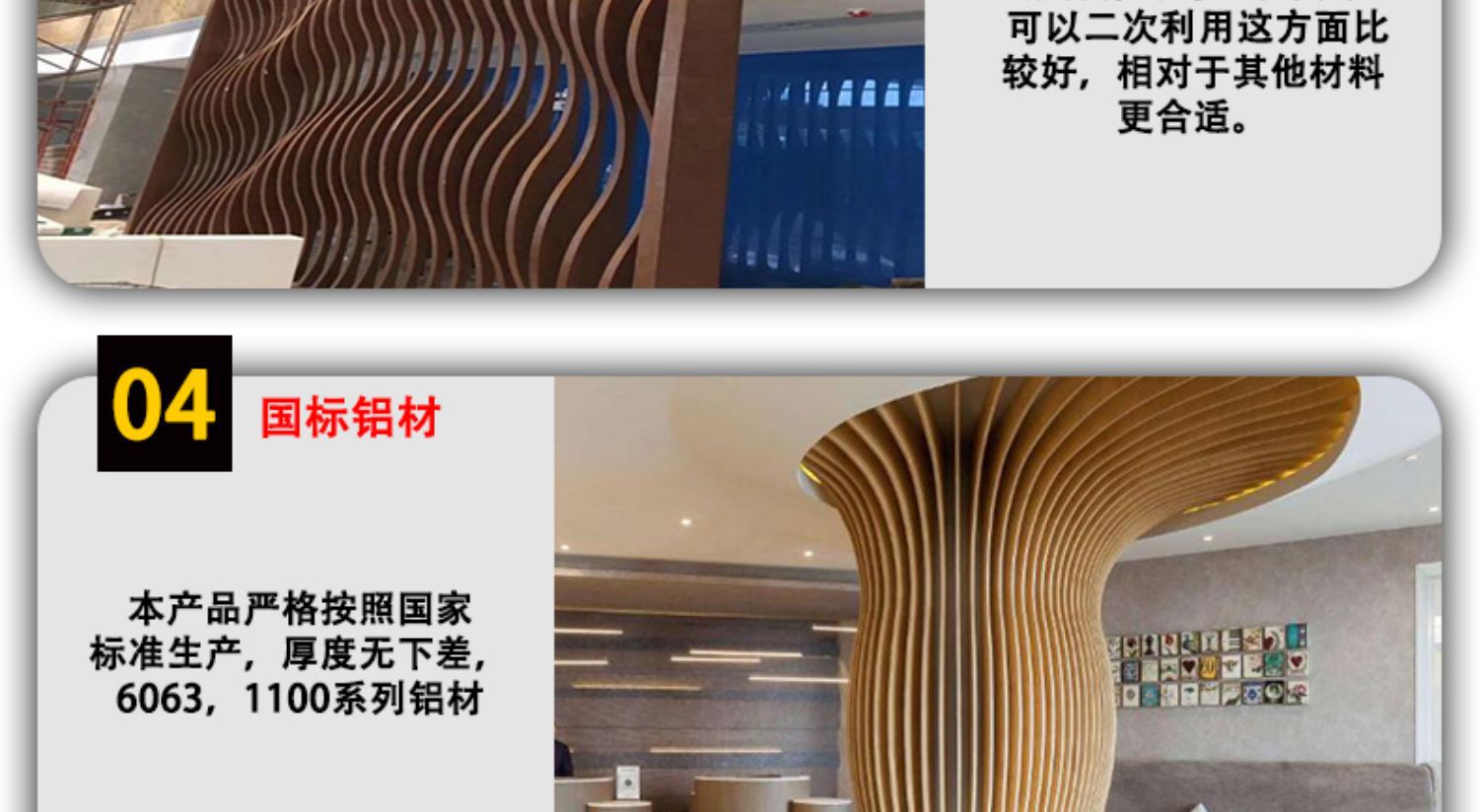 详情-16.jpg