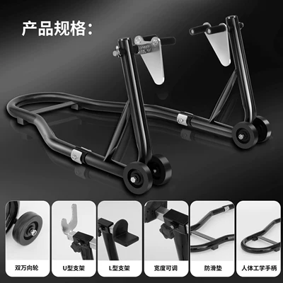 wheel motorcycle frame heavy-duty – Motorcycle frame