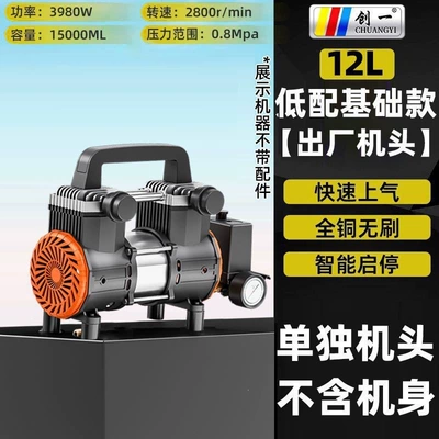 Small Silent Industrial-Grade Air Compressor 220V Oil-Free Mini High-Pressure Air Pump Air Compressor (Hava kompressorları) - stellar-flagship-model15l-3980w-single-unitall-copper-motor-oil-free-and-maintenance-freeintelligent-start-stop