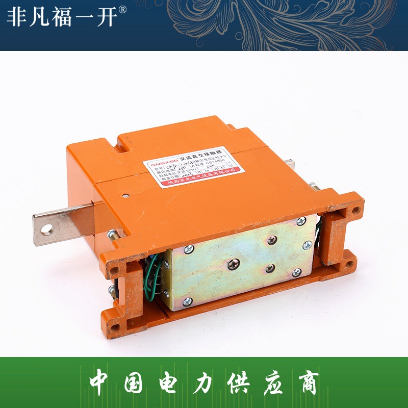 CKJP-1.14/250 单极高压接触器1.14KV交流真空接触器 高压接触器
