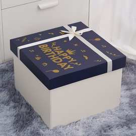 超大号礼品盒空盒子送男友女友闺蜜生日礼物盒高级感礼盒特大箱子