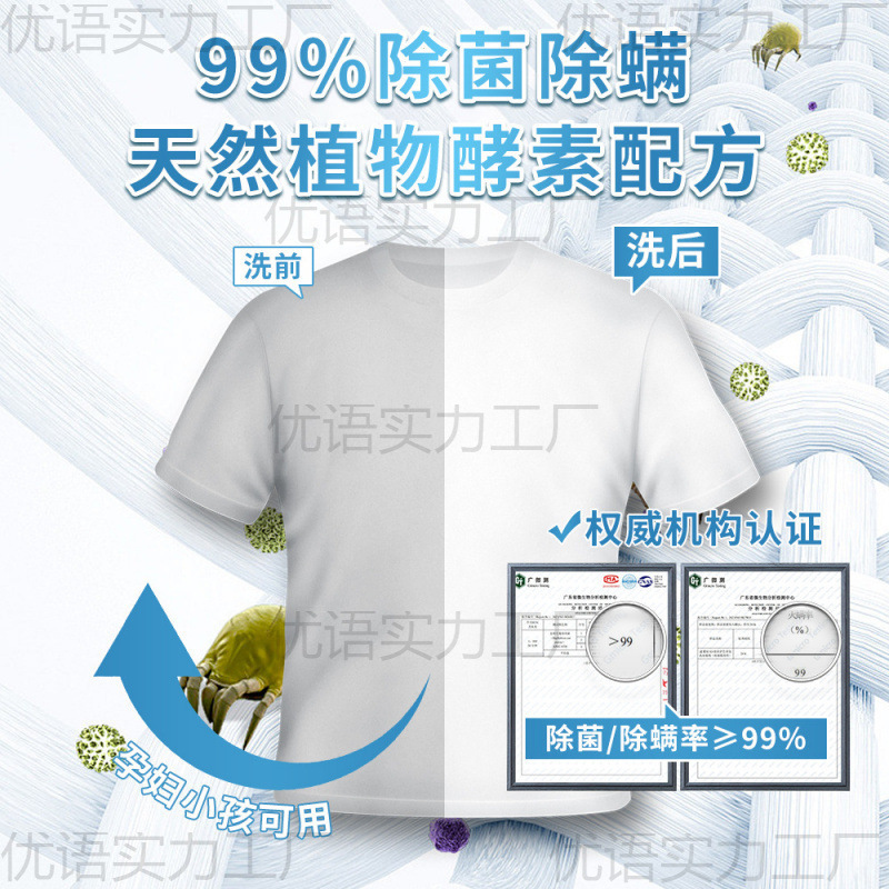 蔬果园3D三合一洗衣液凝珠洗衣液香味持久留香洗衣凝珠|undefined