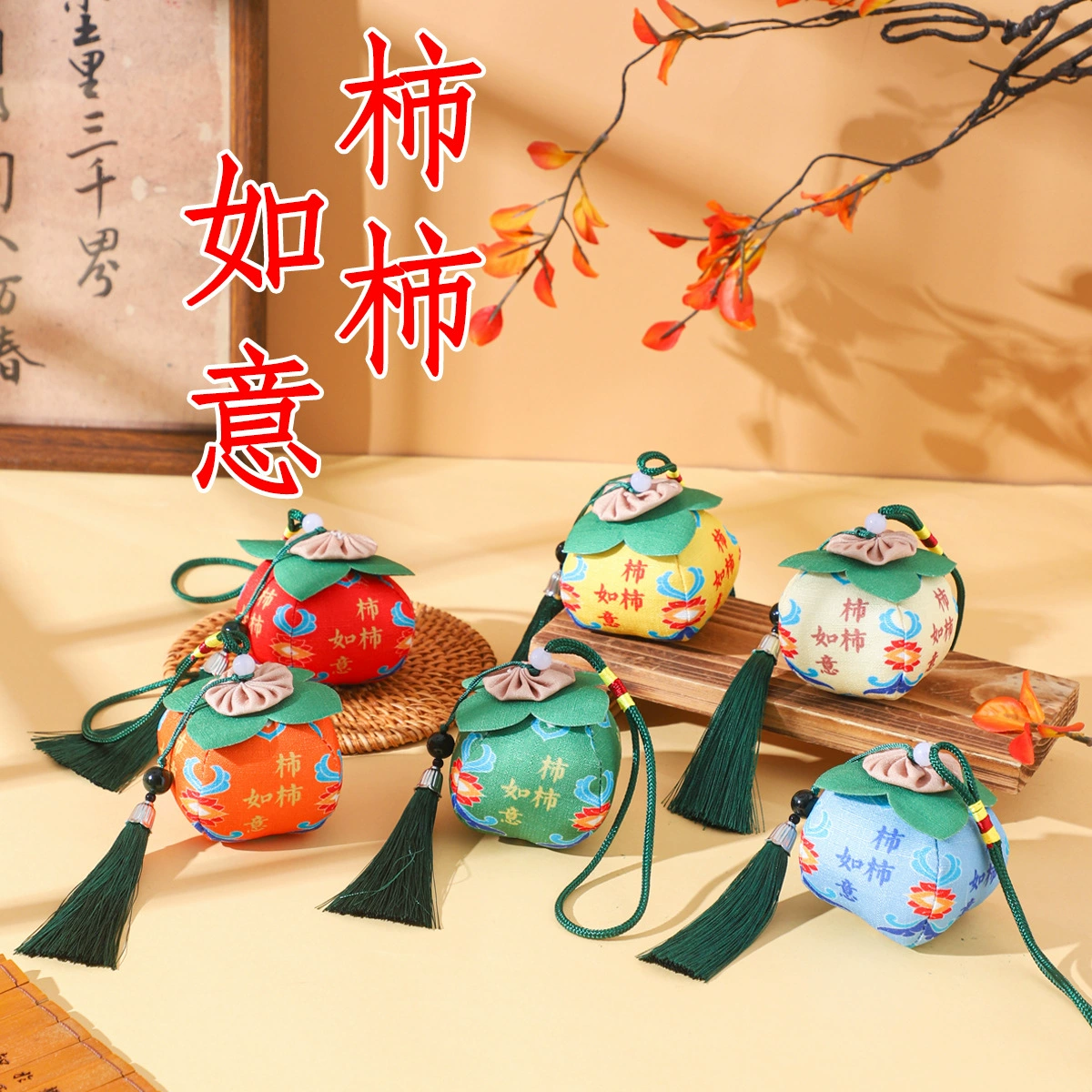 Новый сувенир в виде хурмы, талисман удачи в форме хурмы, амулет мира, туристический сувенир, небольшой подарок, талисман на удачу, подвеска для автомобиля