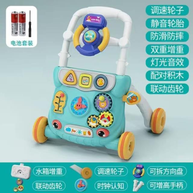 스티어링 휠 높이 증가 모델 [블루] - YyC 표준 버전 [배터리 제공]