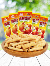 留香展翅8090后怀旧小时候的零食办公室休闲食品儿时非南京板鸭