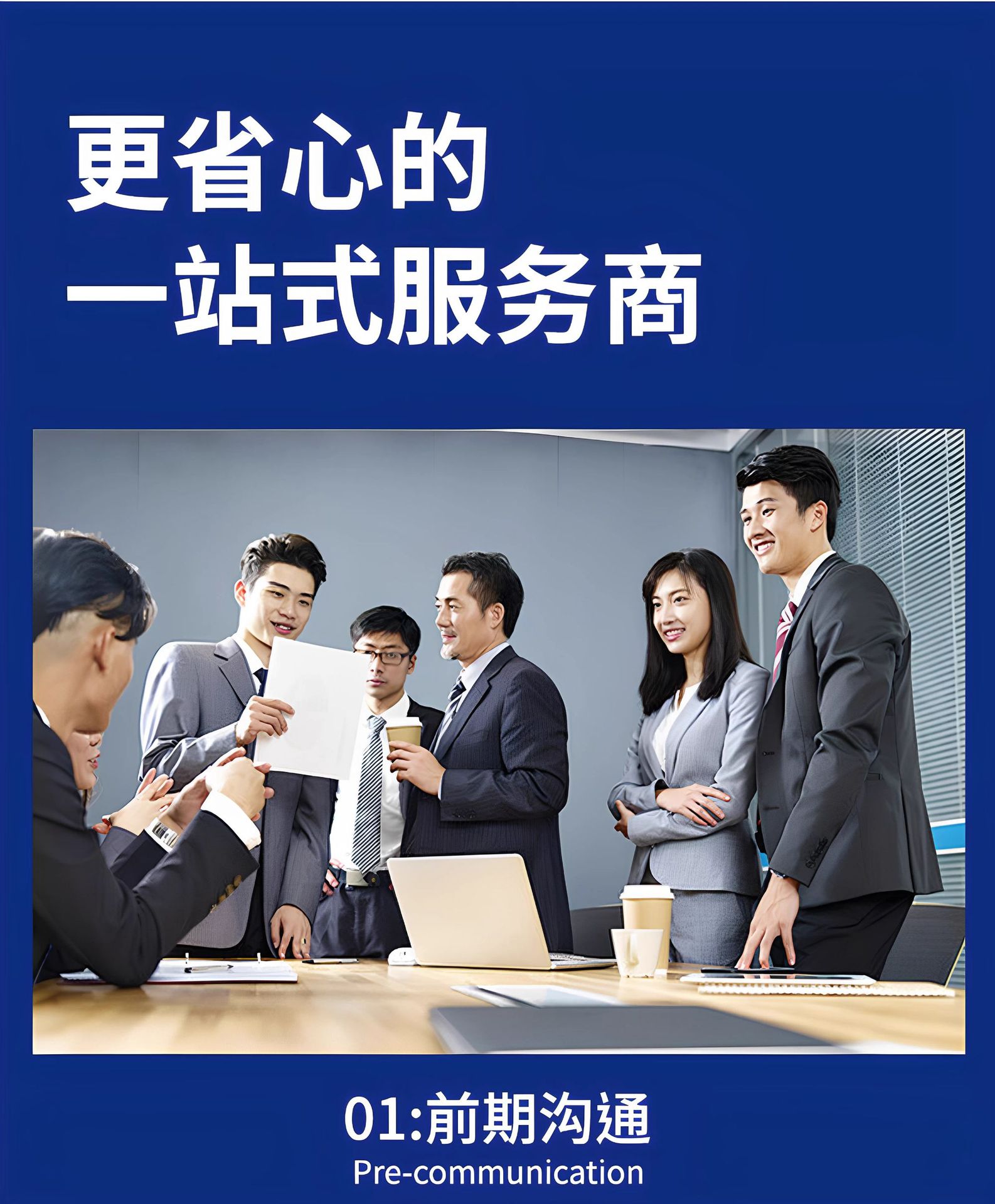 详情图_04_PC