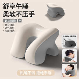 批发办公室午睡枕多功能秋冬工位趴睡枕小学生午休儿童趴趴枕头