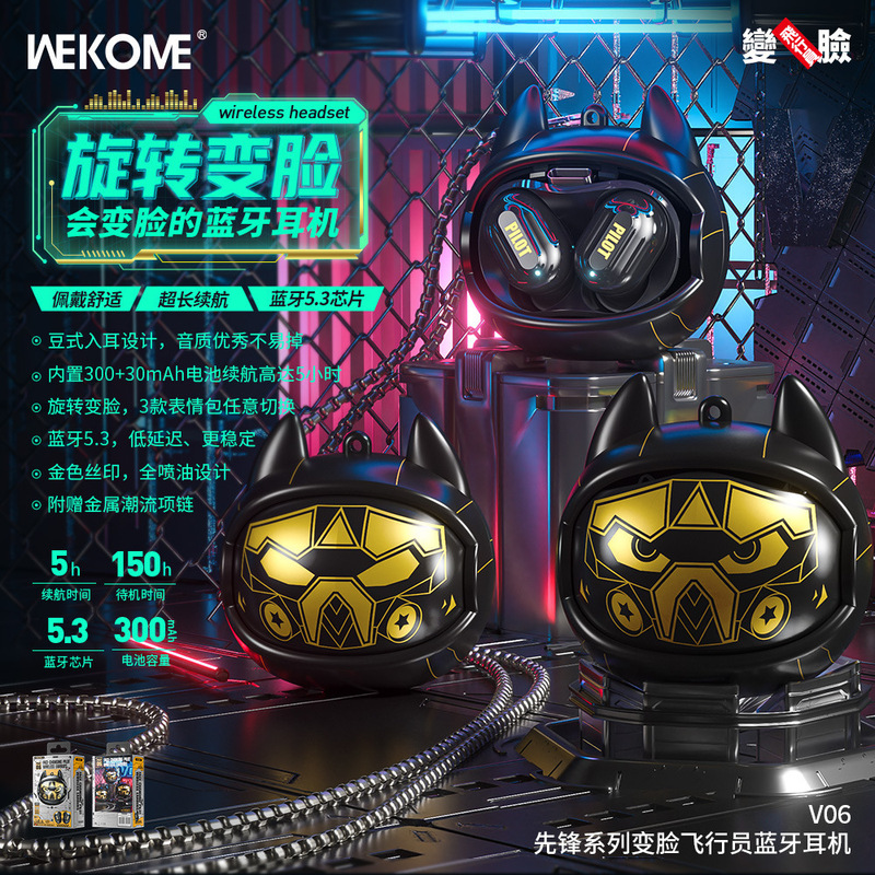 WEKOME クリエイティブ顔変更パイロット Bluetooth ヘッドセット 5.3 低遅延 e スポーツ ゲーム ワイヤレス ヘッドセット ネックレス V06|undefined