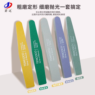 Nail Polishing Strips Wholesale Classy Washable Nail Files Wear-Resistant Manicure Polishing Strips Sponge Files Nail Polishing Strips