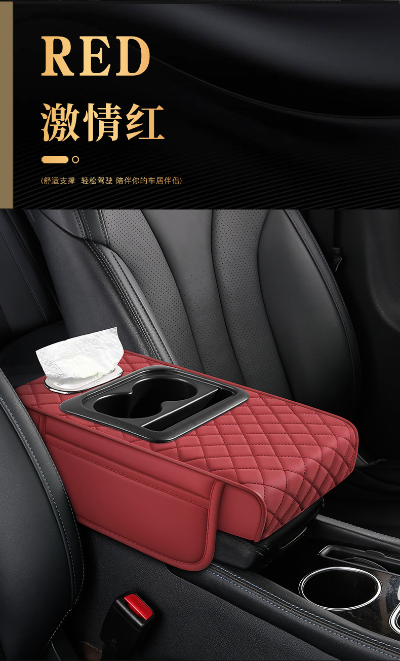 Cross-border car armrest box pad with tissue box, universal car center console armrest box heightening pad, multifunctional armrest pad