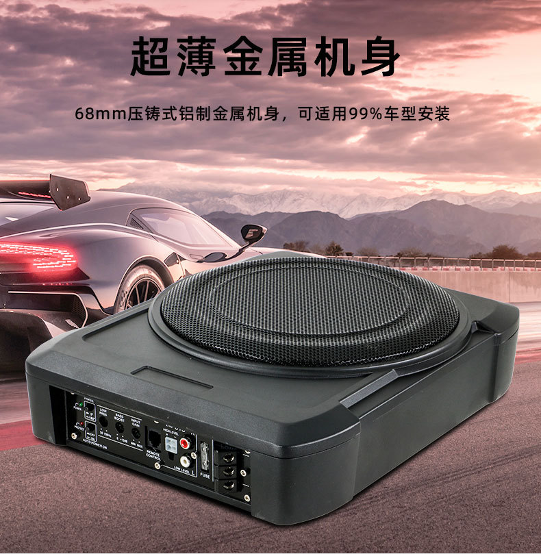 8inch Car Subwoofer Ultra-Thin Active Speaker under Seat 12V/24V High-Power Audio Heavy Bass