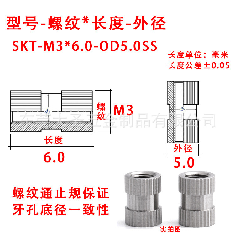 Sus316fステンレス鋼ローリング象眼ナットgb809射出成形インサートナットめねじ丸ナットm3m4m5|undefined