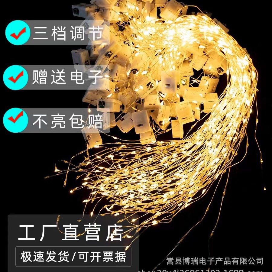 LED lámpara de alambre de cobre con caja de regalo ramo de pastel decoración led cadena de lámparas ajustable parpadeante guirlanda pequeña lámpara de color al por mayor