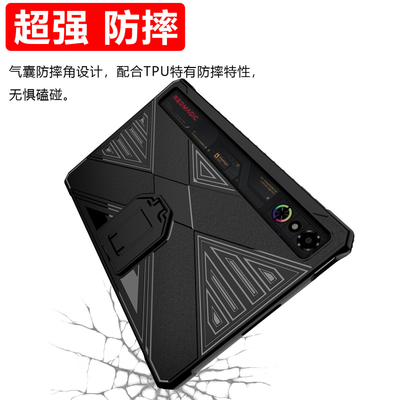 Factory Suitable for Nubia Red Magic 3 Pro Gaming Tablet Protective Case with Stand Soft Shell Anti-Fall Protective Case