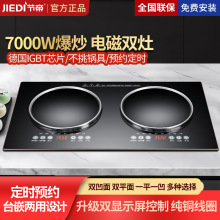 늴Št�p���7000w����Ƕ��ʽһ�w���������p�^늠t���ͻ�