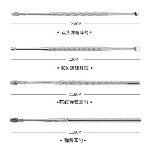 Wholesale Stainless Steel Double-Ended Ear Pick Tool Safety Ear Spoon Spiral Ear Scoop Spiral Ear Cleaner Spring Ear Scoop