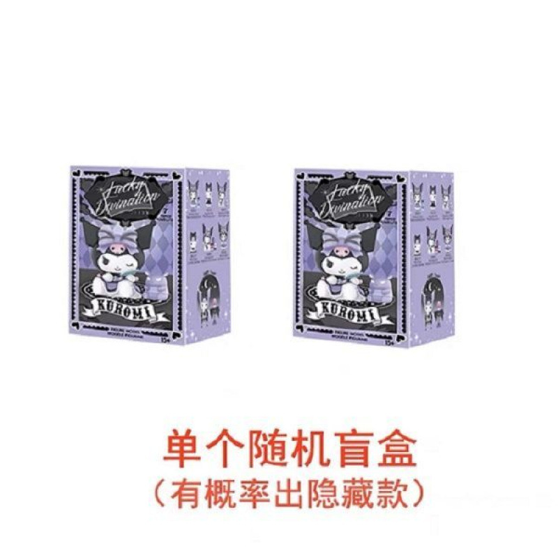 幸运占库洛米盲盒公仔新款桌面摆件ins风手办女生日礼物玩偶网红|undefined