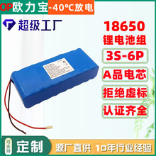 18650�늳ؽM�������V�����T�����m����Ĥ�����14.8v���늳ؽM