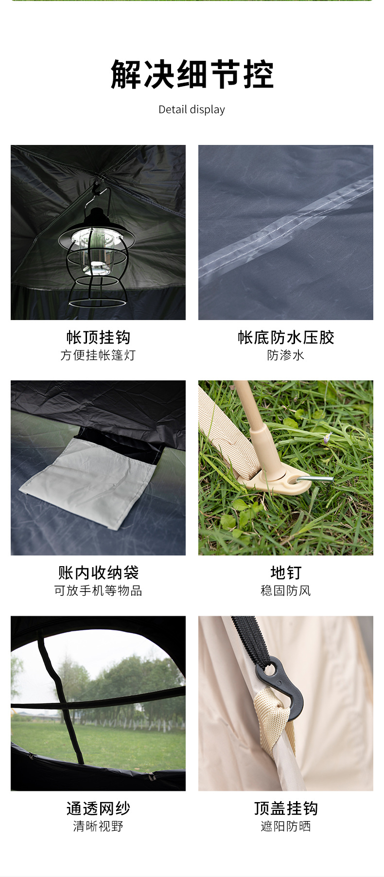 详情页_15.jpg