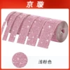 Spray -colored light powder