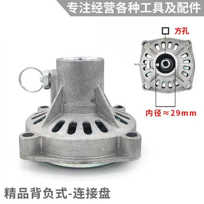 Otbiçən başlıqları – cutter carburetor cylinder ring - premium-backpack-connection-plate