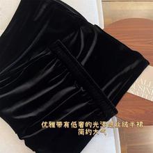 A字版太阳裙复古静奢美感45度斜裁显瘦丝绒半身裙女25新秋S1004B