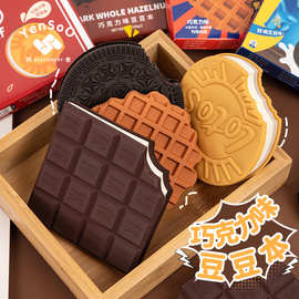 爆款巧克力味豆豆本网红小礼品创意口袋记事本迷你高颜值记事本